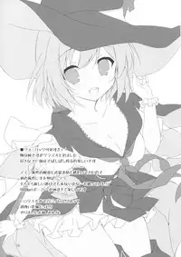 (C90) [Momo no Kanzume (Nanamomo Rio)] Spare Body no Tsukurikata (Granblue Fantasy)