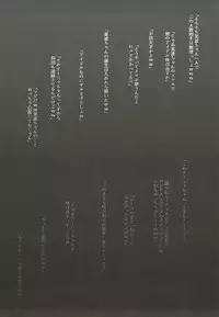 (C93) [Re:Cre@tors (Hiiragi Hajime)] fall in ECSTASY (THE IDOLM@STER CINDERELLA GIRLS)