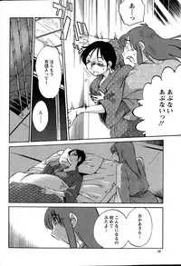 Action Pizazz 2015-01