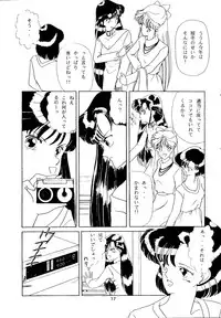 (C45) [A.S.P.C. (Shimizu Saeko)] Moon Girl (Bishoujo Senshi Sailor Moon)