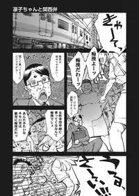 COMIC AUN 2018-01 [Digital]