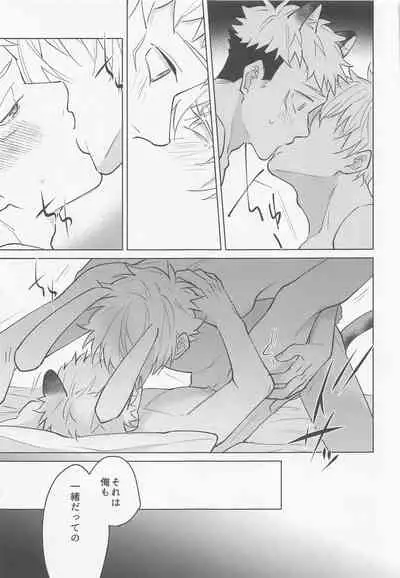 jukashitasempaigachokawaii