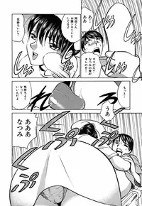 [Kyon] Kimi ga Nozomu Katachi - Appearance for which you hope