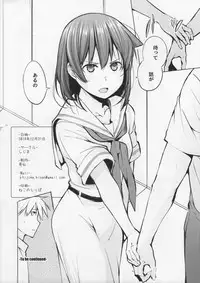 (C95) [Shijima (Kisen)] Kyoutarou ga Shuyaku -Shiraitodai Hen #2- (Saki)