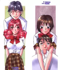 [Saki Kaori] Taiyou ga Ochite Kuru Vol.1 Ch.1-7 [English] [The Waffle House]