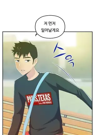 One Room Hero Ch.1-42