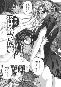 [Araki Kyouya] Yougisha