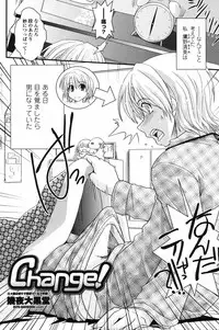 COMIC Penguin Club 2009-03