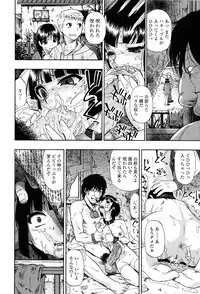 [Oyster] Miru mo Muzan