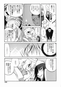 [Kotoyoshi Yumisuke] MIDARA