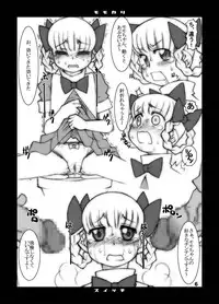 (Puniket 17) [USO Seisakusho (Solomon K)] Momokari Switch Ctrl+A (Takamare! Takamaru)