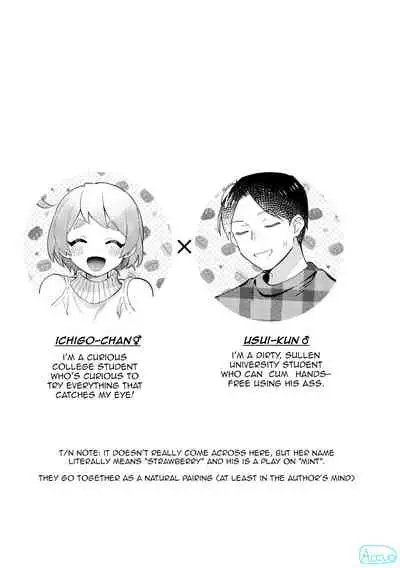 [Toketa Ice no Futa no Ura (Sakuraba Rokusuke)] Valentine no Present de Issho ni Asobu Kai | The Times We Play With Our Valentine's Day Presents [English] [Digital]