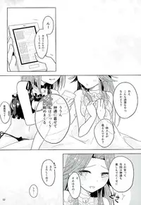 (Seihou Kaiiki Yuriranka-tou Kuushuu 5Senme) [Kaleido Circus (Nagihashi Coko)] Black and White (Kantai Collection -KanColle-)