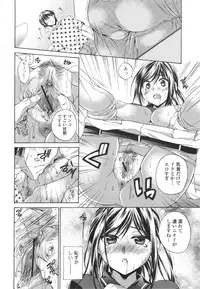 [Tsubakiya Meguru] Hatara Iku❤