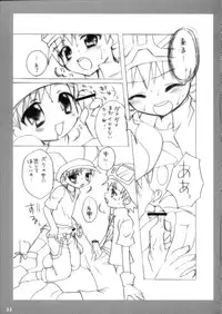 (C62) [Houkago Paradise (Sasorigatame)] Tin Tin Town! (Digimon Frontier)