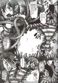 (C91) [Kleitos (Ryunosuke)] Shokushufuku de Mugen Zecchou ~Nue-chan Eikyuu Naedoko Jigoku~ (Touhou Project)