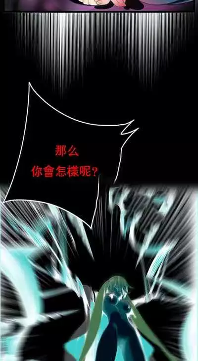 [Juder] Lilith`s Cord (第二季) Ch.77-93 end [Chinese]