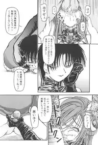 [Fujimiya Hiroshi] Zange