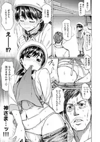 [Fujimaru] Love Me Tender [Digital]