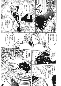 [Funabori Nariaki] Reijyou Hyakkaten [Digital]