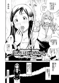 Comic Magnum Vol.9 [Digital]