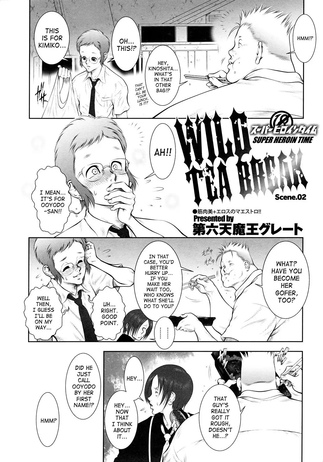 Wild Tea Break Ch.1-4