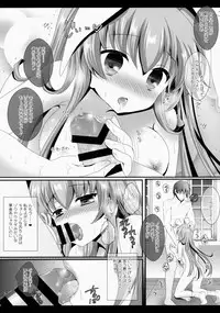 (Reitaisai 12) [Setoran (Itou Seto, Tanno Ran)] Ore no Kawai Betto ga Jikifukkatsu to Kiite xxxxx ga Tomaranai (Touhou Project)