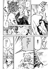 (Ishin Denshin Naniwa 2) [Kometubu (Rittiri)] SILENCE (Bakumatsu Rock)