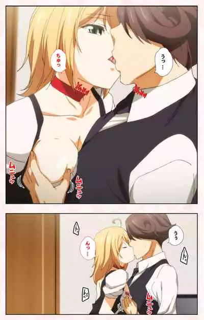 Toshi-Densetsu Series Kanzenban