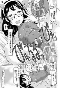 COMIC Megastore Alpha 2016-04