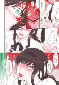 (C78) [MOON RULER (Tsukino Jyogi)] Haruka 18 SS (Amagami SS)