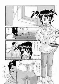 [AMP (Norakuro Nero)] Coquelicot for sale (Sakura Taisen 3)