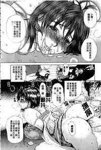 [Miyabi Tsuzuru] Haha no Naku Ie [Chinese]