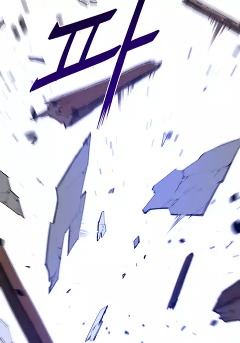 Perfect Half Ch.1-13