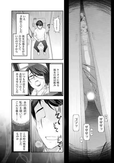 [Ohmi Takeshi] Yuuwaku!! Mogitate Toshi Densetsu [Digital]