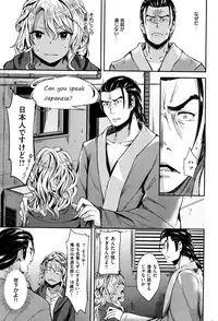 COMIC Kairakuten BEAST 2015-12