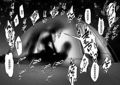 Poriuretan Tanpenshuu