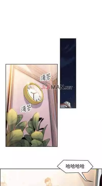 【周四连载】前女友变女佣（作者：PAPER&頸枕） 第1~31话