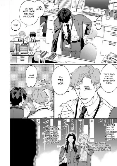 Office no Hyou | Office Panther Ch. 1-5