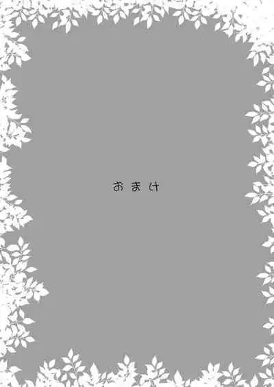 Awakaburi Hime to Akahadakazukin