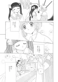 (CR26) [Tomoyosama (Kayama Akihiro, Ozawa Hiroe)] Tomoyo no Koi Sakura no Omoi (Card Captor Sakura)