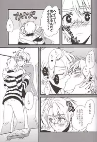 (C78) [EPU (Gucce)] Oshioki no Jikan. (Hetalia: Axis Powers)