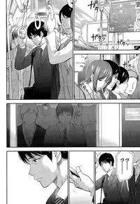 [Shikishiro Konomi] Netoraserare Ch. 1-19