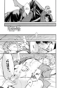 (C87) [3745HOUSE (Mikami Takeru)] Kazoku Gokko (Gintama) [English]