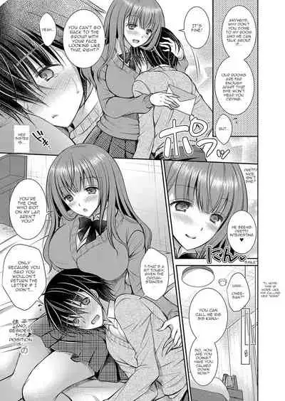 [Oreiro] Suki na Ko no Onee-san | The Older Sister of the Girl That I Like Ch. 1 [English] [spicykestrel] [Digital]