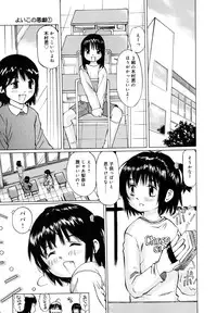 [Twintail] Zenryoku Shoujo