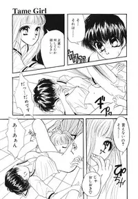 [SAIYA] PINK PAS TIME