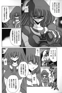 (COMIC1) [Circle Taihei-Tengoku (Horikawa Gorou)] Baisuton Ueru No Himegimi (Seisenshi Dambain | Aura Battler Dunbine)