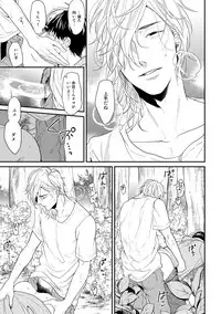 [Ogeretsu Tanaka] Yarichin ☆ Bitch Bu Vol.02