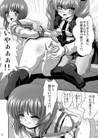 [Thirty Saver Street 2D Shooting (Various)] G Panzer 5 (Girls und Panzer) [Digital]